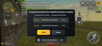Screenshot_20261002-093934.jpg