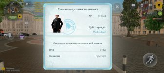Screenshot_20261002-142740.jpg