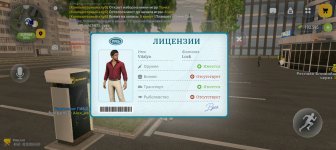 Screenshot_20261002_202915_com_russia_game_Samp.jpg