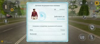 Screenshot_20261002_142116_com_russia_game_Samp.jpg