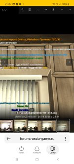 Screenshot_20261002_212737_Yandex.jpg