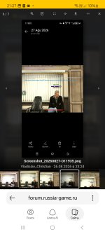 Screenshot_20261002_212726_Yandex.jpg