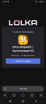 Screenshot_20261002-225757_Yandex Browser.jpg