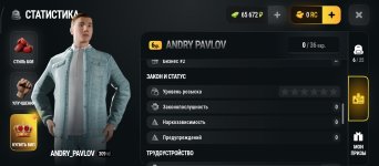 Screenshot_2026-10-03-08-39-21-697_com.russia.game.jpg