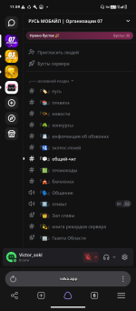Screenshot_20261003-115932.png