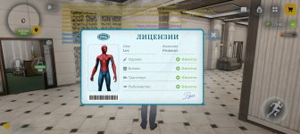 Screenshot_20261003-102414.jpg