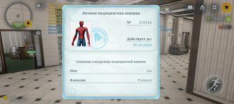 Screenshot_20261003-102406.jpg