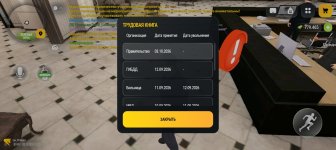 Screenshot_20261003-102555.jpg