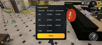 Screenshot_20261003-102603.jpg