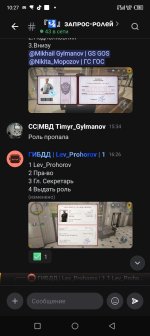 Screenshot_20261003-102713.jpg