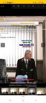 Screenshot_20261003_111307_Yandex.jpg
