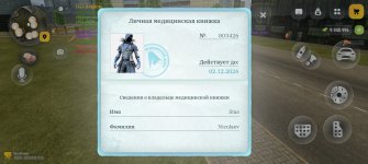 Screenshot_20261003_131830.jpg