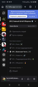 Screenshot_20261003-124222.jpg