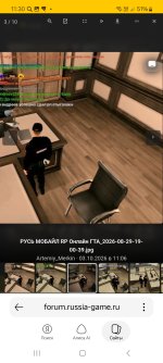 Screenshot_20261003_113022_Yandex.jpg