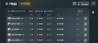 Screenshot_2026-10-03-14-12-59-542_com.russia.game.jpg