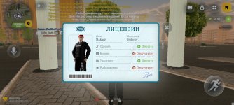 Screenshot_2026-10-03-19-21-11-339_com.russia.game.jpg