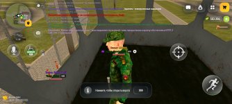 Screenshot_2026-09-29-19-53-00-782_com.russia.game.jpg