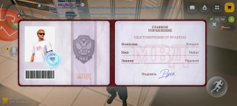 Screenshot_2026-10-03-19-24-54-248_com.russia.game (1).jpg