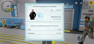 Screenshot_2026-10-03-23-40-27-813_com.russia.game.jpg