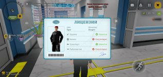 Screenshot_2026-10-03-23-41-24-713_com.russia.game.jpg