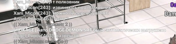 Screenshot_2026-10-03-18-32-00-083_com.russia.game.jpg