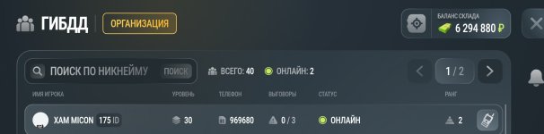 Screenshot_2026-10-04-03-10-14-293_com.russia.game.jpg