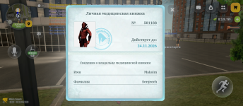 Screenshot_20261004-130039.png
