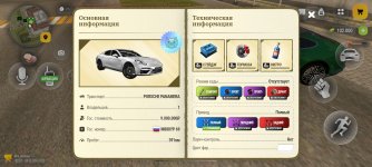 Screenshot_20261004-210236.jpg