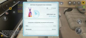 Screenshot_20261004-143504.jpg