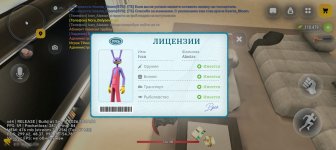 Screenshot_20261004-143445.jpg