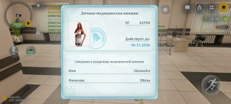 1000021451.jpg