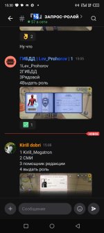 Screenshot_20261004-153019.jpg