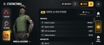 Screenshot_20261004-154849.jpg