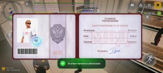 Screenshot_2026-10-04-17-30-36-775_com.russia.game (1).jpg Screenshot_2026-10-04-17-30-36-775_com.russia.game (1).jpg