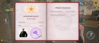 Screenshot_2026-10-04-17-28-49-381_com.russia.game.jpg