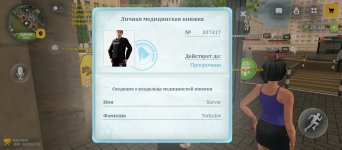 Screenshot_2026-10-04-17-28-40-489_com.russia.game.jpg