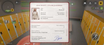 1000038743.jpg