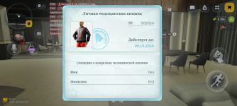 Screenshot_20261004-213438.png