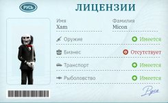 Screenshot_2026-10-01-22-24-37-751_com.russia.game.jpg