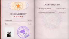 Screenshot_2026-10-01-22-15-11-474_com.russia.game.jpg