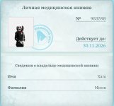 Screenshot_2026-10-01-22-19-18-316_com.russia.game.jpg