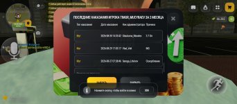 Screenshot_20261005-001558.jpg