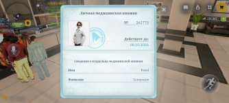Screenshot_20261004-161309.jpg