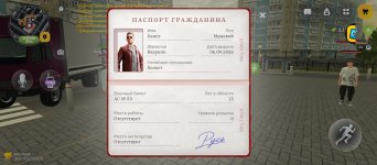 Screenshot_2026-10-05-13-20-41-344_com.russia.game.jpg