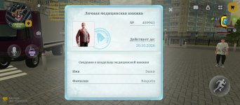 Screenshot_2026-10-05-13-20-53-708_com.russia.game.jpg