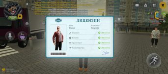 Screenshot_2026-10-05-13-20-31-295_com.russia.game.jpg