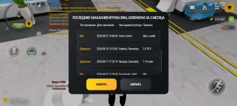 Screenshot_2026-10-05-12-11-48-473_com.russia.game.jpg