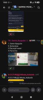 Screenshot_2026-10-05-19-01-43-281_com.lolka.jpg