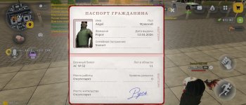 Screenshot_20261005-152737.jpg