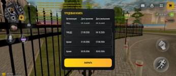 Screenshot_20261005-153637.jpg